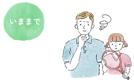 おやこ