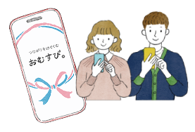 おむすび