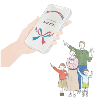 おむすび